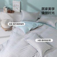 BLISS 百丽丝 水星家纺出品 四件套100%纯棉 1.8m床(被套尺寸220×240)