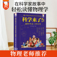 正版中国寓言里的思辨课 歪歪兔寓言来了圆桌星球思辨课儿童中华经典成语故事书