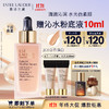 ESTEE LAUDER 雅诗兰黛 沁水轻润粉底液 #2C0 30ml