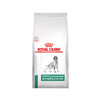 ROYAL CANIN 皇家 成犬减肥处方粮SAT30肥胖瘦身减重控制体重全价狗粮