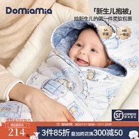 DOMIAMIA 婴儿抱被新生儿豆豆绒包被襁褓包裹包单透气防惊跳抱毯秋冬外出