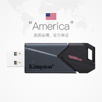 Kingston 金士顿 128GB USB3.2 Gen1 U盘 DTXON