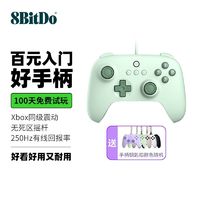 8BITDO 八位堂 猎户座青春版游戏手柄PC黑神话电脑steam悟空绝对零地平线5