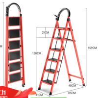 艾瑞科 家用折叠梯 碳钢复古红六步梯