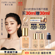 ESTEE LAUDER 雅诗兰黛 持久无瑕系列 持妆粉底液 2C0#62 30ml（赠同款15ml*2）