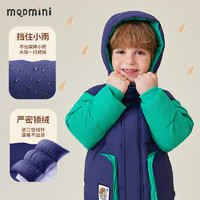 MQDMINI 儿童羽绒服男童2024新款冬季宝宝保暖外套加厚连帽冬装