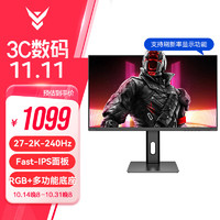 IC GX279QE 电竞2K显示器（240Hz、FastIPS、BFI算法）