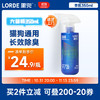 LORDE 里兜 大蓝瓶宠物除臭剂除菌猫咪猫砂去尿味狗狗除味喷雾350ml