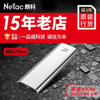 Netac 朗科 移动硬盘ZSlim高速USB3.1  PSSD Type-C 传输办公优选固态盘 Z-SLIM 2T