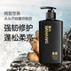 BAWANG 霸王 洗发水沐浴露男士洗护洗浴套装1200ml