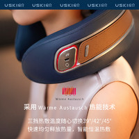 USKI 凉介 Dolores德洛丽丝仿生颈椎按摩器脖子按摩枕肩颈部按摩仪