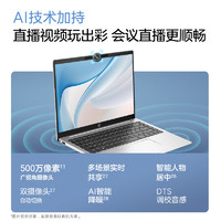 今日必买：HP 惠普 锐Pro 14英寸（R7-7840H、32G、1T、IPS、120Hz）