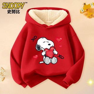 百亿补贴：SNOOPY 史努比 女童卫衣冬季2024一体加绒新款上衣童装加厚休闲连帽衣服