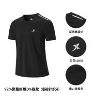 XTEP 特步 运动T恤男短袖夏季