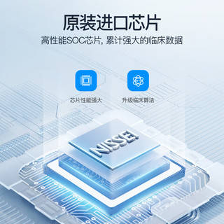 nissei尼世手腕式血压计 家用便携电子血压仪 一键测量医用全自动高精准测量仪器WS-C1