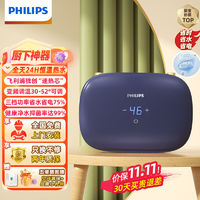 百亿补贴：PHILIPS 飞利浦 小厨宝即热式变频免储水净水速热卫生间家用电热水器厨房宝