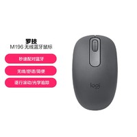 logitech 罗技 M196无线蓝牙鼠标办公鼠标笔记本商务办公家用小巧便携