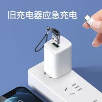 PHILIPS 飞利浦 USB转Type-C转接头 电脑USB-C母数据连接线充电转换器适用华