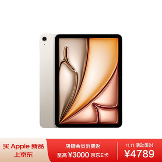 Apple 苹果 iPad Air 11 英寸 M2芯片 2024年新款平板电脑256GB WLAN版/MUWJ3CH/A 星光色*企业专享