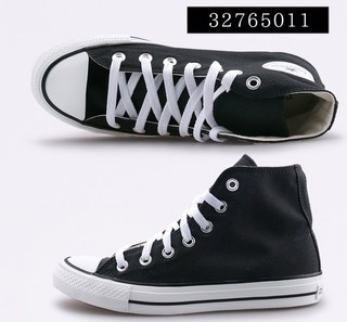 CONVERSE 匡威 Nextar110 Hi 中性运动帆布鞋 32765010