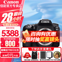 Canon 佳能 EOS 90D单反相机 中高端 90d家用旅游4K高清视频vlog数码照相机 90D机身