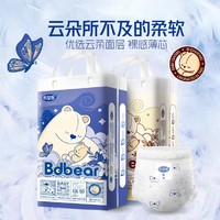 布袋熊拉拉裤Bdbear纸尿裤超薄透气干爽婴儿尿不湿宝宝学步裤旗舰