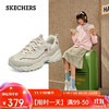 SKECHERS 斯凯奇 女鞋复古老爹鞋透气休闲鞋百搭老爹鞋增高运动鞋896145