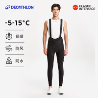 DECATHLON 迪卡侬 Van Rysel Racer系列 男子骑行紧身裤 8545578