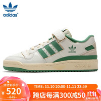 adidas ORIGINALS FORUM LOW 男女款休闲运动鞋 IG3773