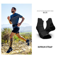 DECATHLON 迪卡侬 ECATHLON 迪卡侬 专业运动袜 RUNR