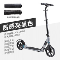 DECATHLON 迪卡侬 TOWN 7XL 电动滑板车 8400298