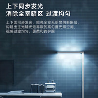 木林森落地立式护眼灯学习儿童钢琴灯阅读灯书桌大路灯