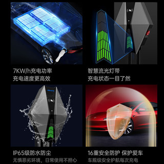 HIKVISION海康威视家用交流充电桩7kw新能源快充 比亚迪零跑小米su7宝马i3大众id4奥迪极氪001