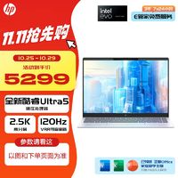 百亿补贴：HP 惠普 星BookPro14 笔记本电脑14英寸 Ultra5-125H 16G 1T 2.5K 银