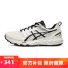 移动端、京东百亿补贴：ASICS 亚瑟士 越野跑步鞋男舒适透气运动鞋