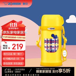 ZOJIRUSHI 象印 儿童真空保温杯 600ml 黄色