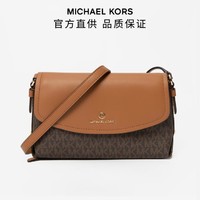 MICHAEL KORS 迈克·科尔斯 MK Hendrix经典老花单肩包斜挎包手提包