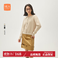 HLA 海澜之家 针织开衫女24新款圆领简约通勤毛衣女装春秋上衣