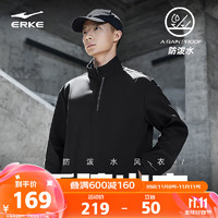 ERKE 鸿星尔克 男士运动夹克51224304060