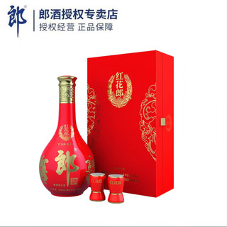 LANGJIU 郎酒 红花郎十五礼盒 酱香型白酒 单支礼盒装 53度 500mL 1盒