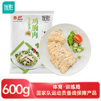 ishape 优形 鸡胸肉切片 黑胡椒味6袋*100g冷冻 低脂高蛋白 轻食健身代