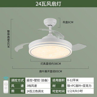 雷士（NVC） led吸顶灯具套餐全屋时尚创意双透光轻奢现代简约智能客厅灯卧室 【3室2厅】智控客厅+卧室*3+吊扇