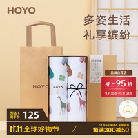 HOYO 好友 日本 布艺印河马双面毛浴巾礼盒 男女纯棉吸水擦脸洗澡 毛巾浴巾 毛巾两件礼盒绿粉