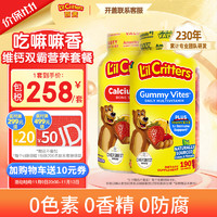 L'il Critters 儿童小熊软糖 复合维生素190粒+VD钙150粒