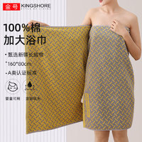 KINGSHORE 金号 纯棉加厚浴巾 A类成人家用柔软吸水巾 男女通用洗澡浴巾 黄 160*80cm 530g