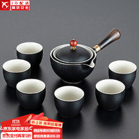 正扬 逍遥泡功夫茶具套装家用侧把懒人360度旋转泡茶壶办公茶盘小茶道 逍遥泡雅黑+6杯