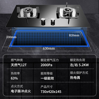 百亿补贴：Hisense 海信 5.2KW大火力燃气灶家用爆炒烈焰猛火天然气真铜火盖全进风灶