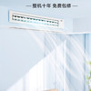 以旧换新补贴：Haier 海尔 KFRd-35NW/70EAD81 1.5匹中央空调