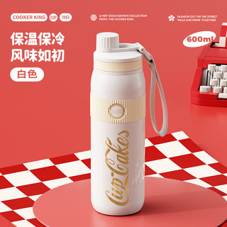 COOKER KING 炊大皇 保温杯 600ml 白色