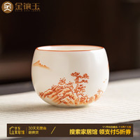 金镶玉 仿宋汝窑茶杯 手绘开片可养主人杯家用品茗杯陶瓷功夫茶具礼盒装 御景仿宋汝窑茶杯